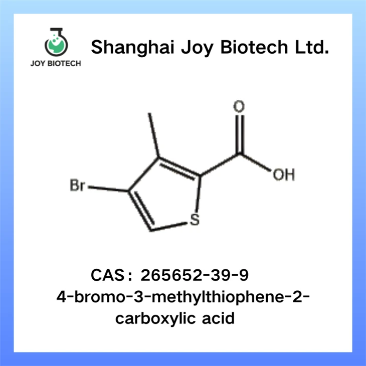 Aigéad 4-bróma-3-meitilthiophene-2-carbocsaileacha CAS NÍL 265652-39-9
